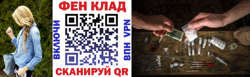 Амфетамин Premium Менделеевск