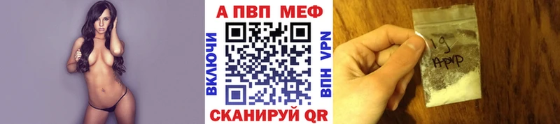 цены   Менделеевск  Alpha PVP крисы CK 