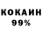 Codein напиток Lean (лин) MrTeo 1303
