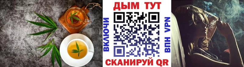 Canna-Cookies марихуана  продажа наркотиков  KRAKEN сайт  Менделеевск 