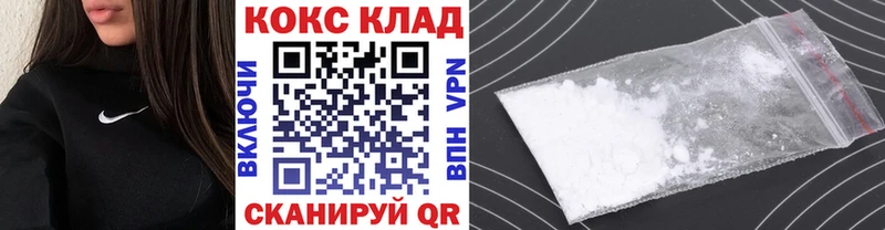 кракен маркетплейс  Менделеевск  COCAIN Columbia  где найти  