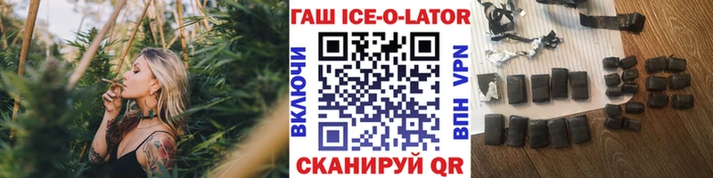 ГАШ гашик  МЕГА вход  Менделеевск 