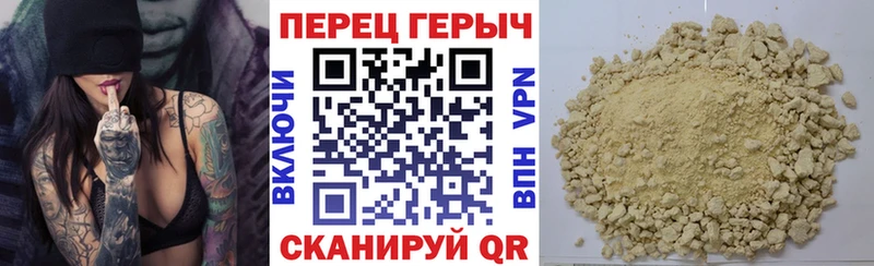 купить наркотик  Менделеевск  ГЕРОИН хмурый 