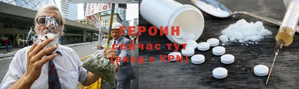 шишки Богородицк