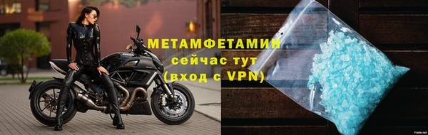 мяу мяу кристалл Белоозёрский