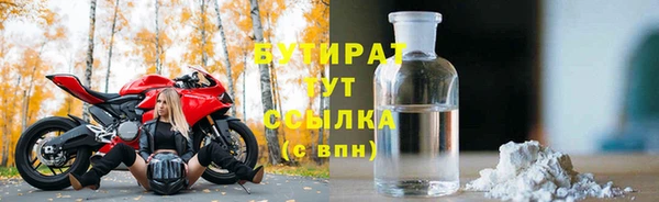 марихуана Белокуриха