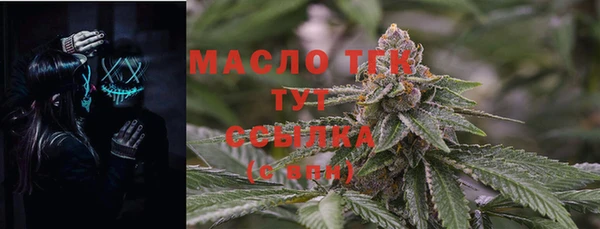 мяу мяу кристалл Белоозёрский