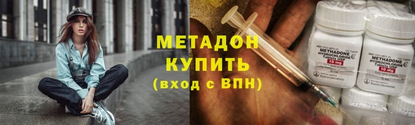 мяу мяу кристалл Белоозёрский
