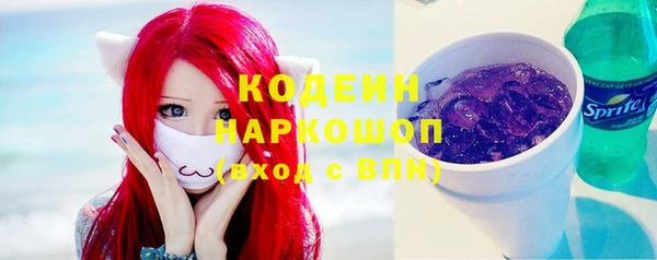 марихуана Белокуриха