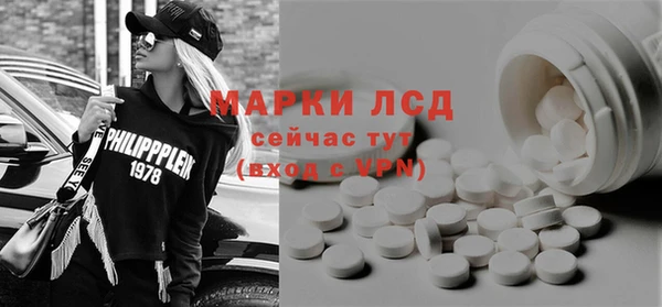 молекула духа Волосово