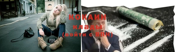мяу мяу кристалл Белоозёрский