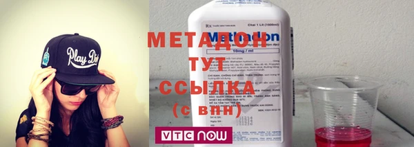 шишки Богородицк