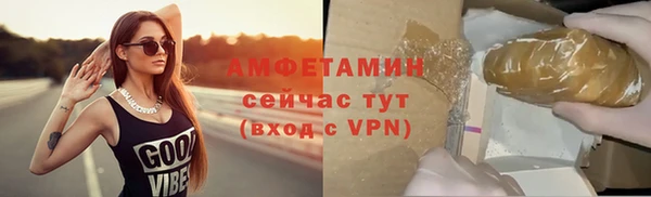 мяу мяу кристалл Белоозёрский
