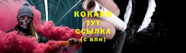 марихуана Белокуриха