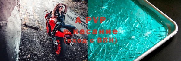 круглые Беломорск