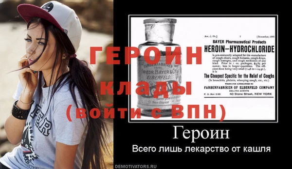 spice Богородск