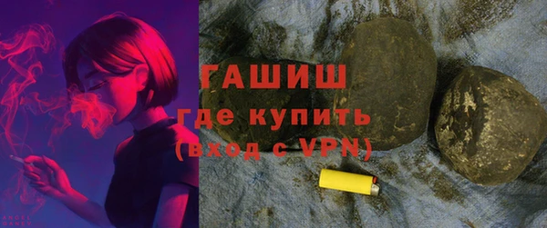 марихуана Белокуриха