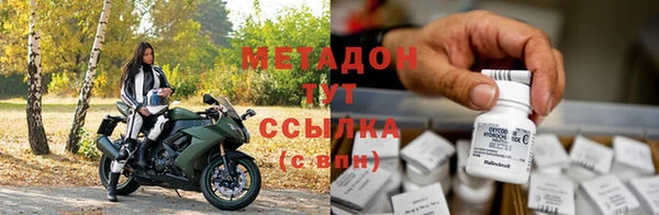 шишки Богородицк