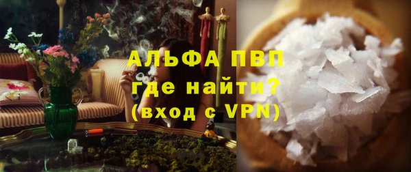 марихуана Белокуриха