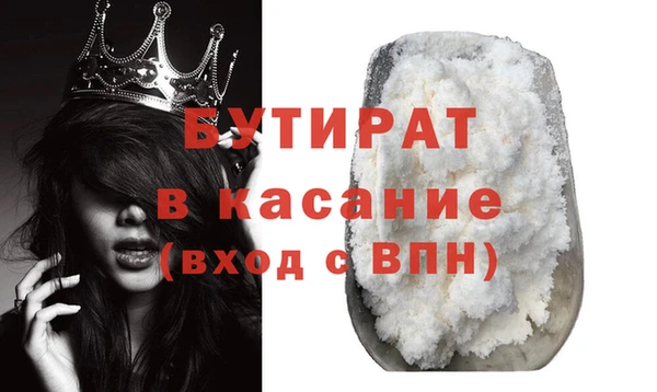 марихуана Белокуриха