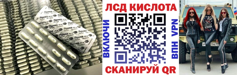 LSD-25 экстази ecstasy  Менделеевск 
