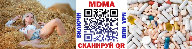 МДМА молли  купить наркотик  МЕГА ONION  Менделеевск 