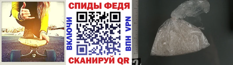 закладки  Менделеевск  МЕТАМФЕТАМИН винт 