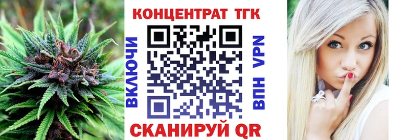 MEGA   Менделеевск  Дистиллят ТГК жижа 
